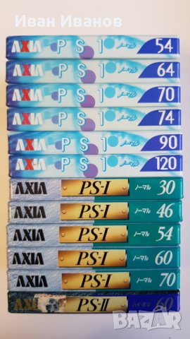 AXIA колекция аудиокасети японски ; цената е 130 лв. за всички заедно тел. 0878200910  Иван Иванов