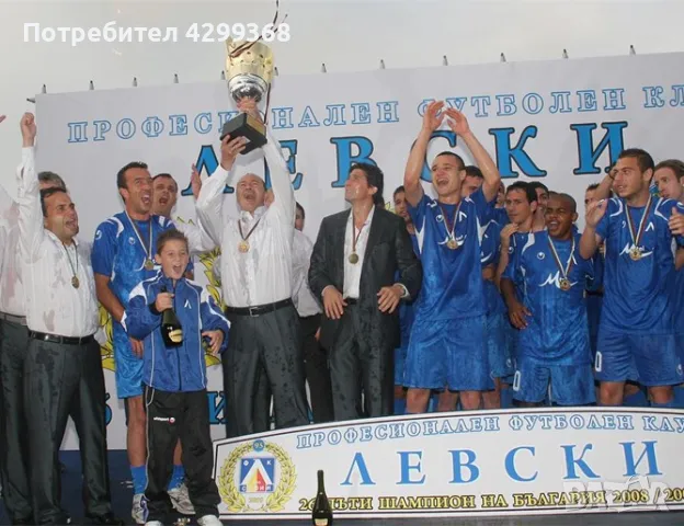 Футболен екип  Левски София Георги Иванов Гонзо , снимка 7 - Футбол - 47968107