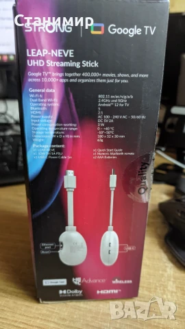 Устройство за гледане на телевизия и филми STRONG Leap-Neve 4К , снимка 8 - Плейъри, домашно кино, прожектори - 51256488