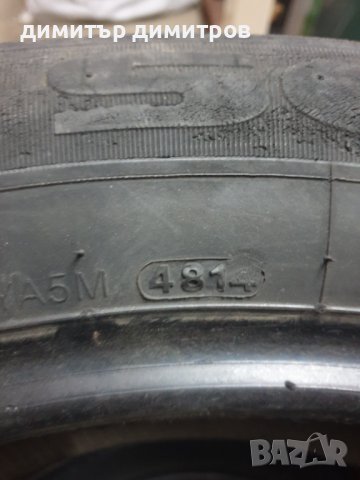 Автомобилни гуми KUMHO 225/55/19 dot4814/4118, снимка 7 - Гуми и джанти - 40972708