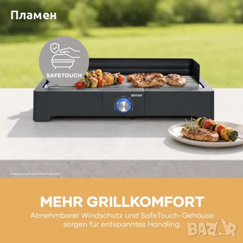 SEVERIN PG 8565 – Електрическа настолна скара 2200 W, снимка 16 - Скари - 55885459