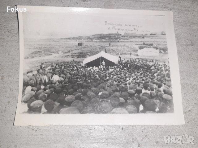 Стара военна снимка Царство България Битоля 1 ва св. война, снимка 3 - Антикварни и старинни предмети - 53365982