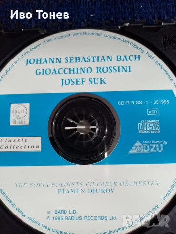Compact. Disc. SEBASTIAN. BACH, снимка 10 - CD дискове - 52132188