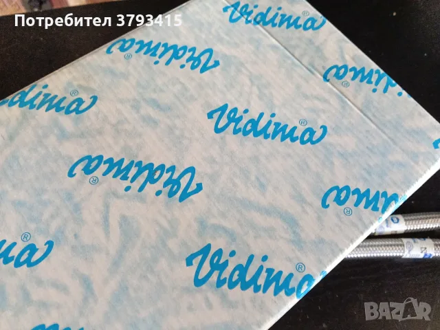 - Батерия - Смесител -, снимка 4 - Бойлери - 56334272