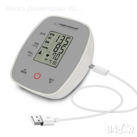 Апарат за кръвно налягане Esperanza – Точно измерване, лесно управление и спокойствие у дома, снимка 5 - Други - 52529660