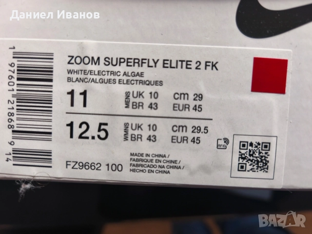 обувки за лека атлетика Nike, снимка 10 - Маратонки - 56277553