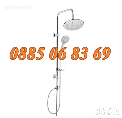 Душ система с тръбно окачване NOVA Master, бяла