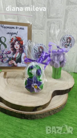 Подаръчен комплект за 8 ми Март!!!, снимка 16 - Декорация за дома - 49201452