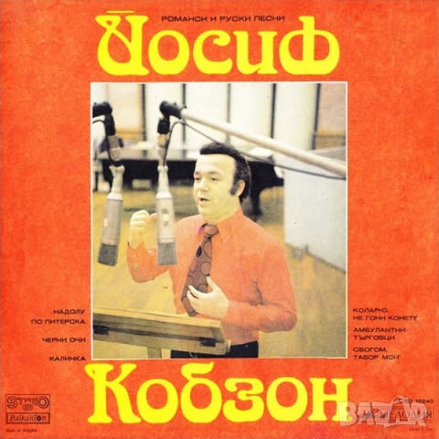 Грамофонни плочи Алла Пугачова, снимка 4 - Грамофонни плочи - 51379977