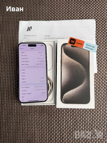 iphone 15 pro Natural*ЛИЗИНГ от 50лв/м айфон 15 про , снимка 5 - Apple iPhone - 52034688