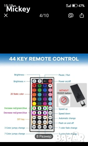 RGB LED лента 5 метра, снимка 6 - Лед осветление - 53243392