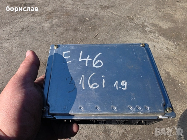 Компютър за БМВ е46 318 i, снимка 3 - Части - 52267795