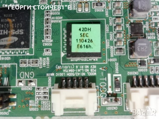 PS43D450A2W  BN41-01761 BN94-04349G  BN44-00442B , снимка 10 - Части и Платки - 34439131