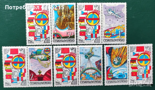 Чехословакия, 1984 г. - пълна серия чисти марки с винетки, космос, 5*28