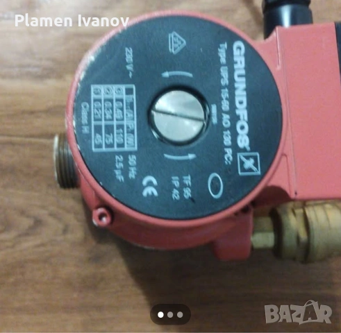 циркулационна помпа