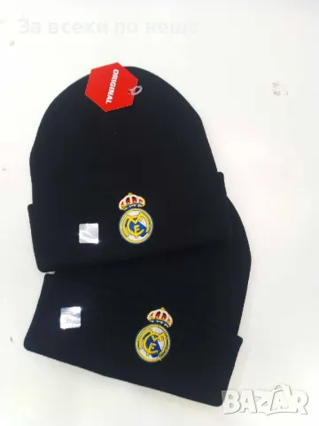 Зимна черна шапка - Налични различни модели Код D1446, снимка 11 - Шапки - 48217468