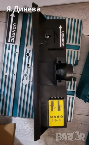 Масичка за фреза Vonroc , снимка 6 - Други инструменти - 52945072