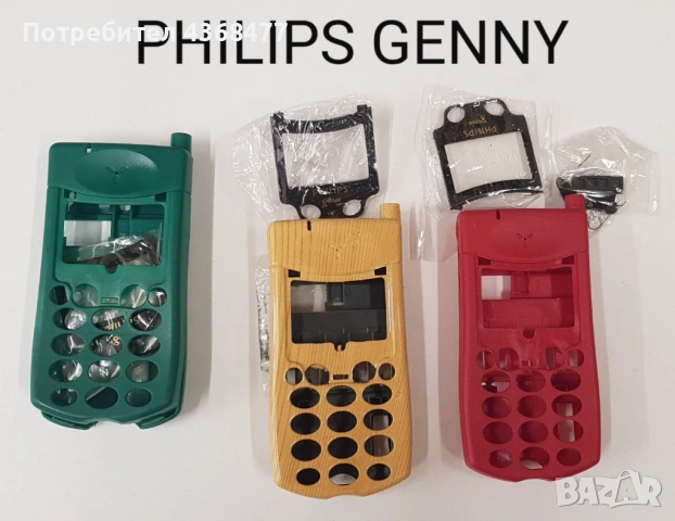 ПАНЕЛИ за Philips GENNY,SAVVY,AZALIS,OZEO,XENIUM,XENIUM 929,ST3508,Phisio 620,Philips 630