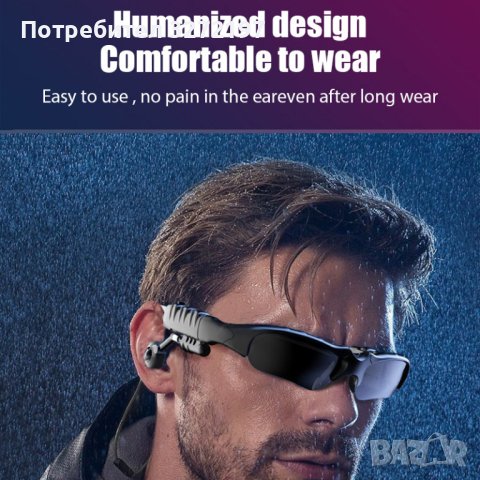 Слънчеви очила с аудио слушалки, Bluetooth стерео слушалки, безжична MP3 функция, микрофон , снимка 1 - Слънчеви и диоптрични очила - 41809248