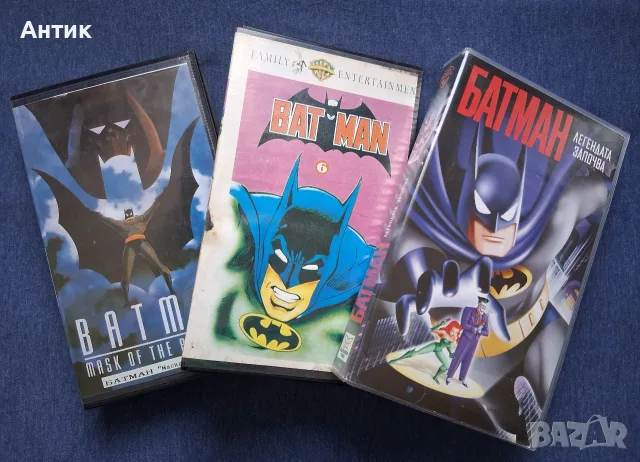 Лот Видеокасети VHS Батман / Анимация