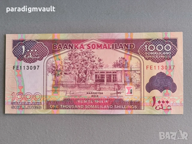 Банкнота - Сомалиленд - 1000 шилинга UNC | 2014г.