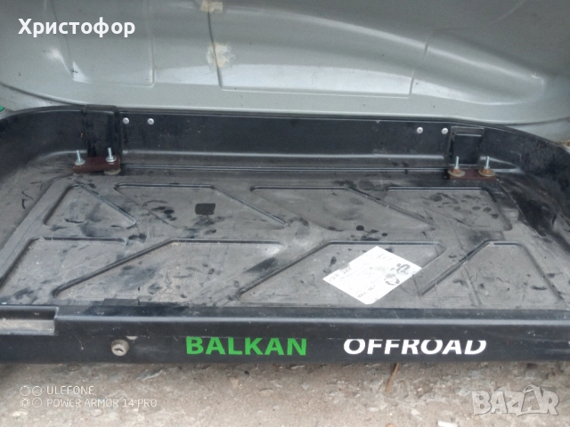 продавам autobox кутия багажник за кола заедно с напречните греди/универсални/, снимка 8 - Аксесоари и консумативи - 51467399