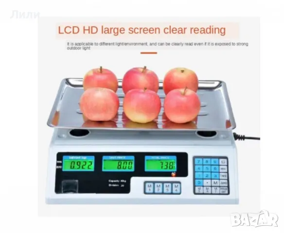 Професионален електронен кантар до 40 кг с двоен дисплей, снимка 7 - Друга електроника - 47884338