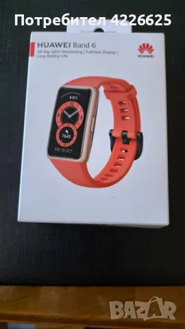 Смарт гривна HUAWEI BAND 6