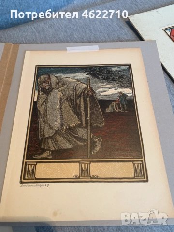 три цветни литографии , снимка 4 - Картини - 53306804