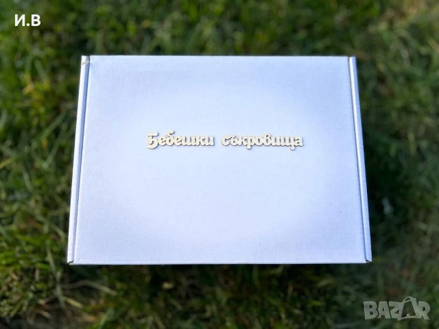 Кутия за бебешки съкровища, снимка 15 - Подаръци за рожден ден - 51219672