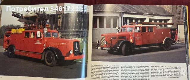 Енциклопедия на стари пожарни машини / Alte Feuerwehren, снимка 8 - Енциклопедии, справочници - 53520419
