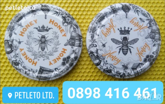 Хранилки за Пчели, снимка 7 - За селскостопански - 20396486