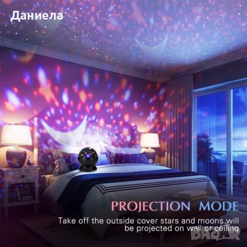 Нощна лампа детски планетариум. , снимка 5 - Детски нощни лампи - 52014906