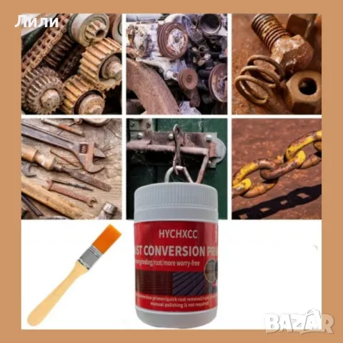 Грунд против ръжда, снимка 3 - Други стоки за дома - 49291972