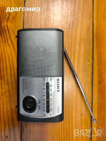 SONY 2 BANDS FM/AM RADIO ICF-303