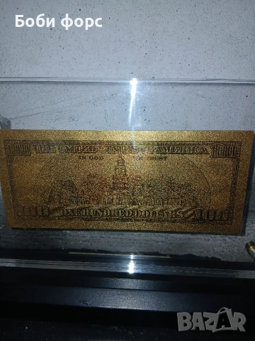  100долара позлатени 24карата в рамка за номизмати,подарък,или за красота, снимка 15 - Колекции - 53218981
