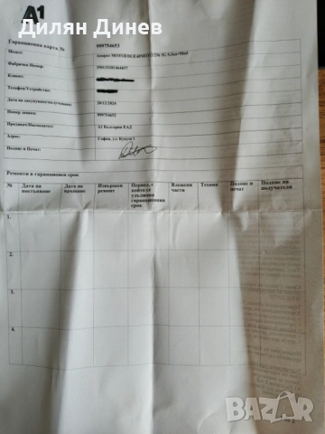 Продавам телефон Motorola edge 40 neo 12/256GB без забележки, снимка 8 - Motorola - 53433391