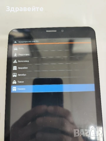 GPS за Камион  Таблет Prestigio wize 3408 4G, снимка 5 - Таблети - 50586726
