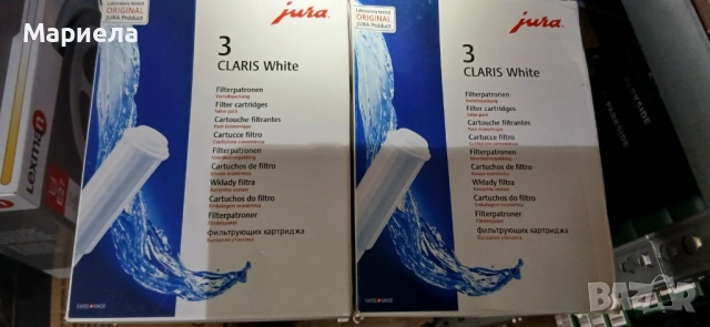 JURA ФИЛТЪР ЗА ВОДА CLARIS WHITE / Комплект от 3 бр.