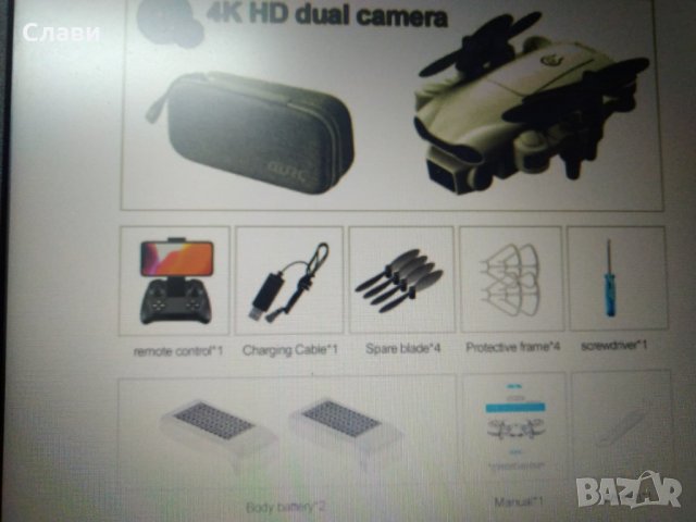 Дрон 4k,HD.Професионална широкоъгълна камера., снимка 18 - Дронове и аксесоари - 33799154