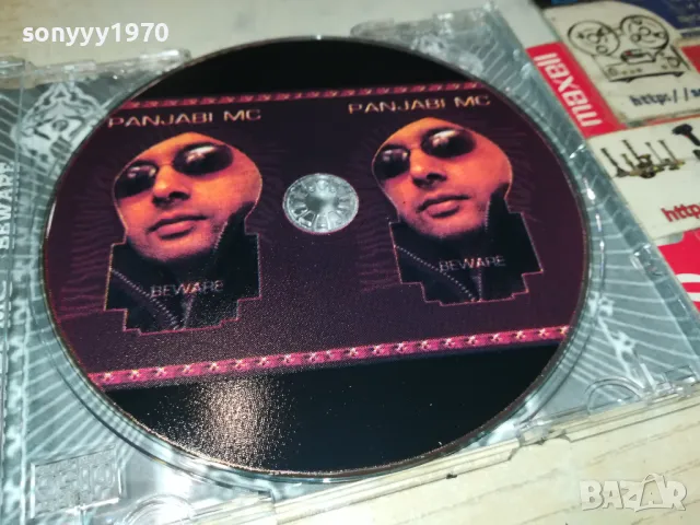 PANJABI MC CD 0605251311, снимка 9 - CD дискове - 50175695