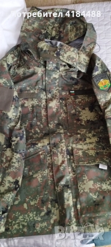 Камуфлажен комплект