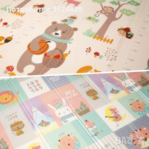 Детско килимче , снимка 3 - Други - 42720762