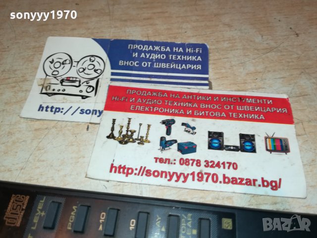 PIONEER CU-P0041 CD REMOTE CONTROL 2810211955, снимка 4 - Други - 34615564