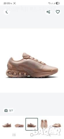 Дамски маратонки Nike Air Max Dn x Isamaya Ffrench, снимка 3 - Маратонки - 52250030