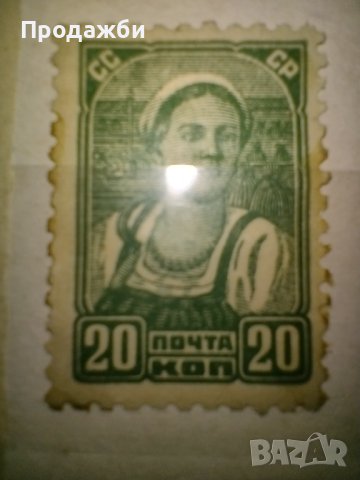 Стари Руски пощенски  марки