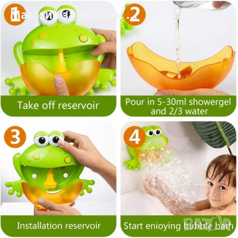 ДЕТСКА МУЗИКАЛНА МАШИНКА ЗА БАЛОНЧЕТА ЖАБА - код 3269 ЖАБА, снимка 6 - Музикални играчки - 34504941