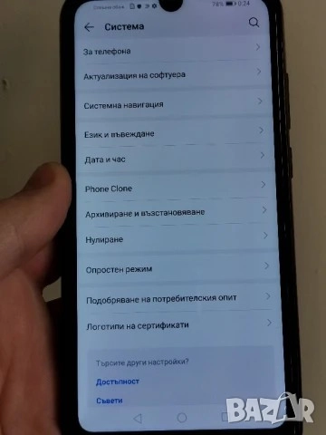 Huawei Y6 2019, снимка 4 - Huawei - 51986009