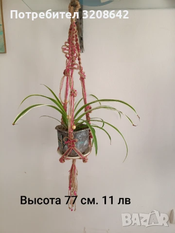 Макраме, снимка 6 - Декорация за дома - 50661219