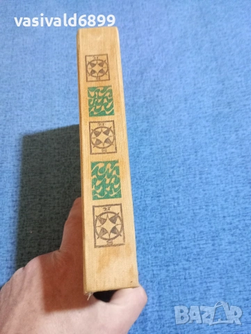 Жул Верн - Капитан Немо , снимка 2 - Художествена литература - 53823278